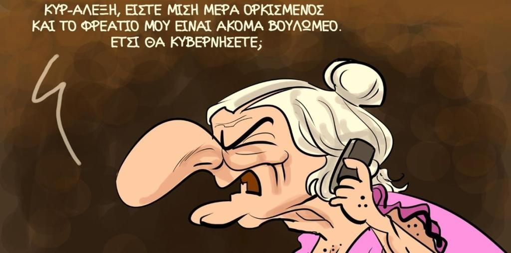 Εικόνα