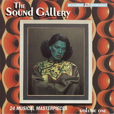 Sound Gallery 1