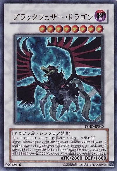 blackfeather dragon