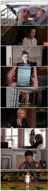 تحميل  فيلم الكوميديا الرهيب Family Weekend 2013 مترجم بجودة 720p.WEBRip familyweekend2013720pwebripmyegycombysmsmarmvb_thumbs_20130609_072300-1370757460.jpg