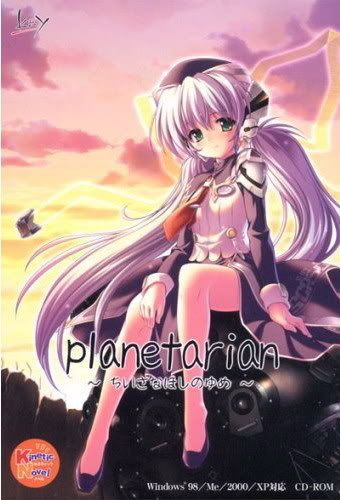 Planetarian - Picture Colection